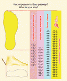 070 Karina | Tan Satin | 3" Flared Heel | 24.5cm - Shop4Dancer